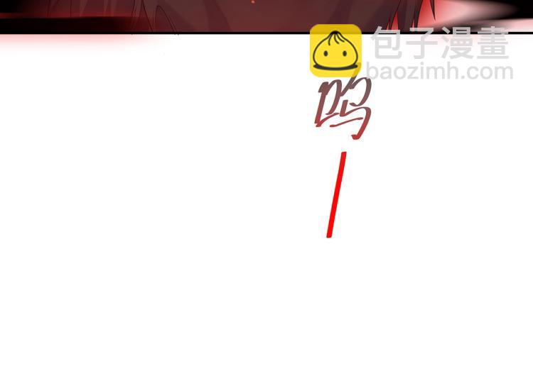 任務失敗就要談戀愛 - 第6話  莫承的心願(2/3) - 6