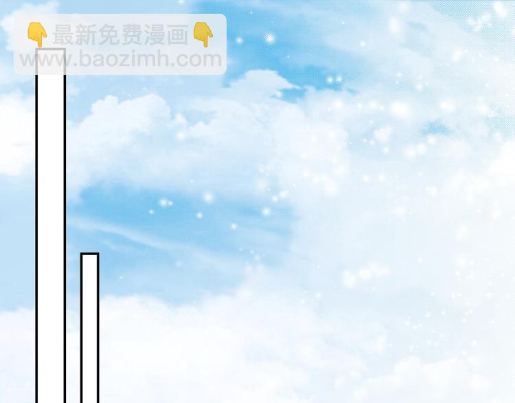 任務失敗就要談戀愛 - 第6話  莫承的心願(2/3) - 7