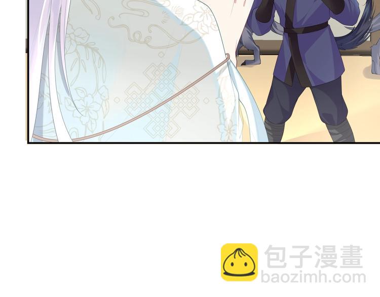 任務失敗就要談戀愛 - 第6話  莫承的心願(2/3) - 6