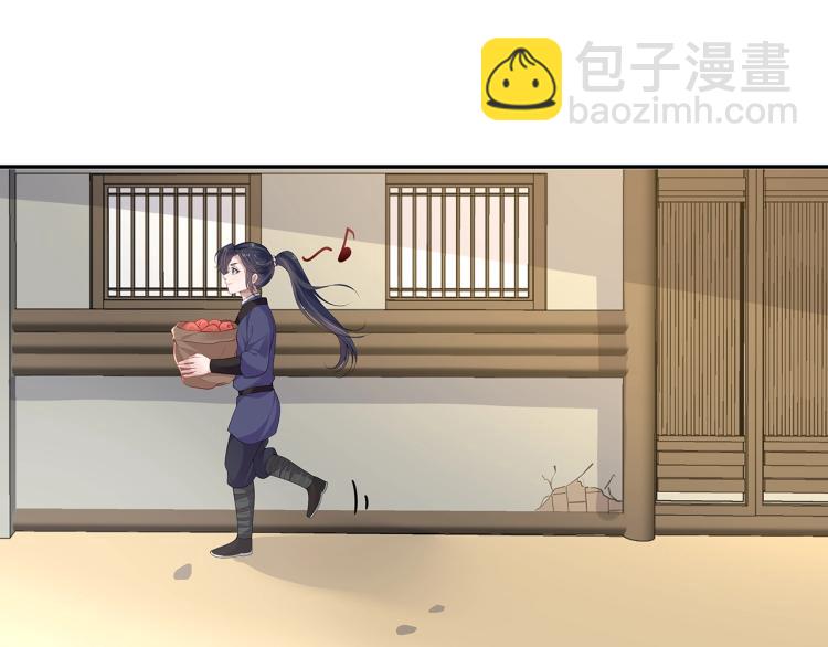 任務失敗就要談戀愛 - 第6話  莫承的心願(2/3) - 7