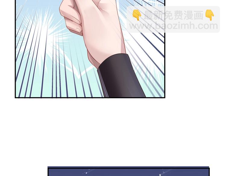 任務失敗就要談戀愛 - 第6話  莫承的心願(2/3) - 4