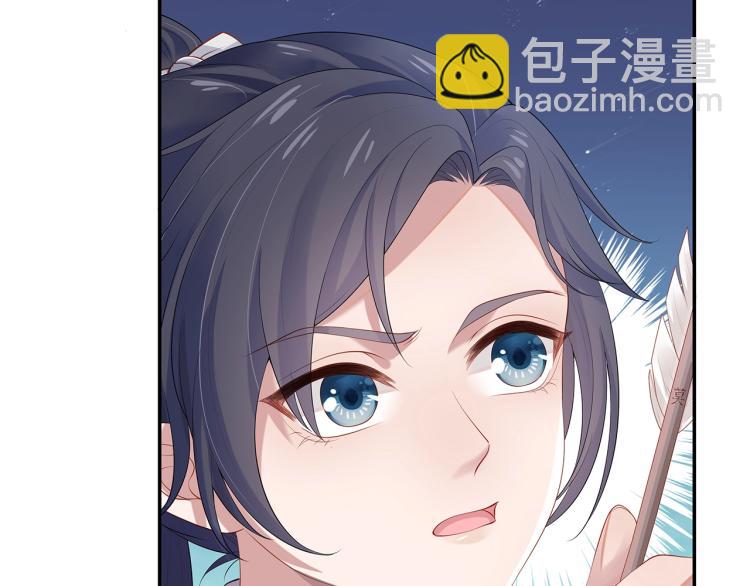 任務失敗就要談戀愛 - 第6話  莫承的心願(2/3) - 5