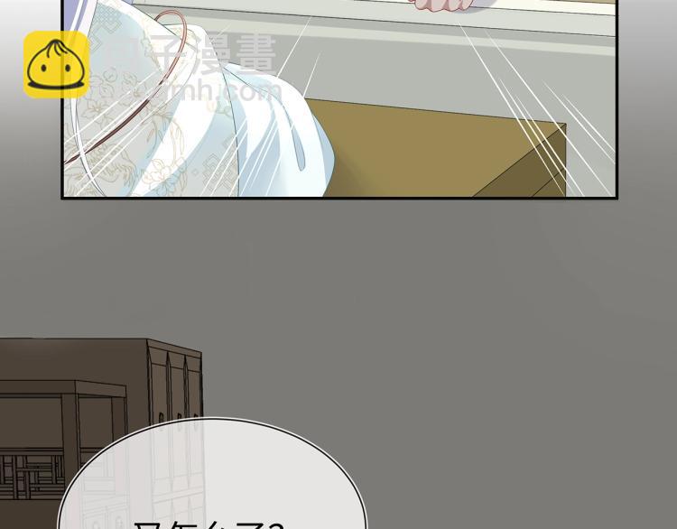 任務失敗就要談戀愛 - 第6話  莫承的心願(2/3) - 2