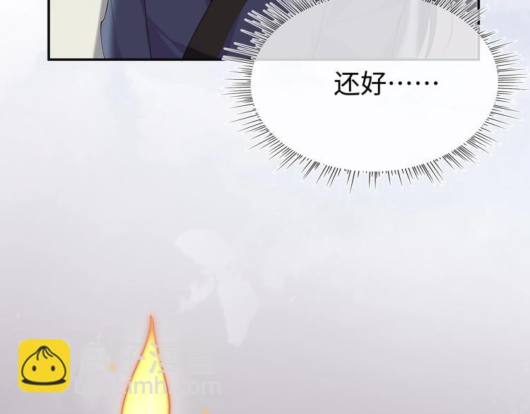 任務失敗就要談戀愛 - 第6話  莫承的心願(2/3) - 7