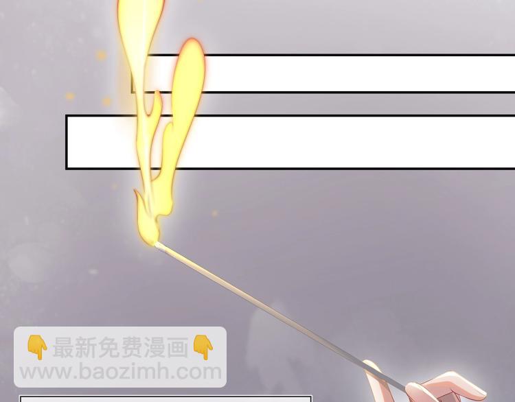 任務失敗就要談戀愛 - 第6話  莫承的心願(2/3) - 8