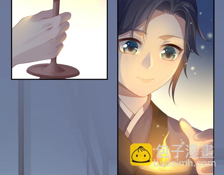 任務失敗就要談戀愛 - 第6話  莫承的心願(2/3) - 5