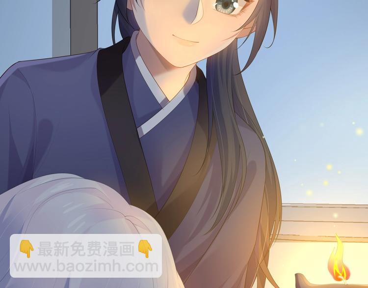 任務失敗就要談戀愛 - 第6話  莫承的心願(2/3) - 1