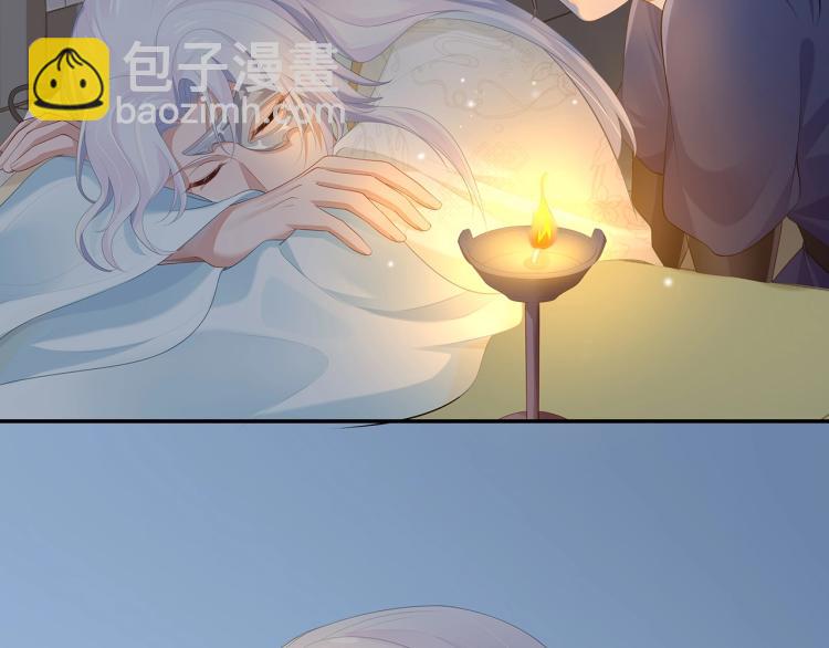 任務失敗就要談戀愛 - 第6話  莫承的心願(2/3) - 4