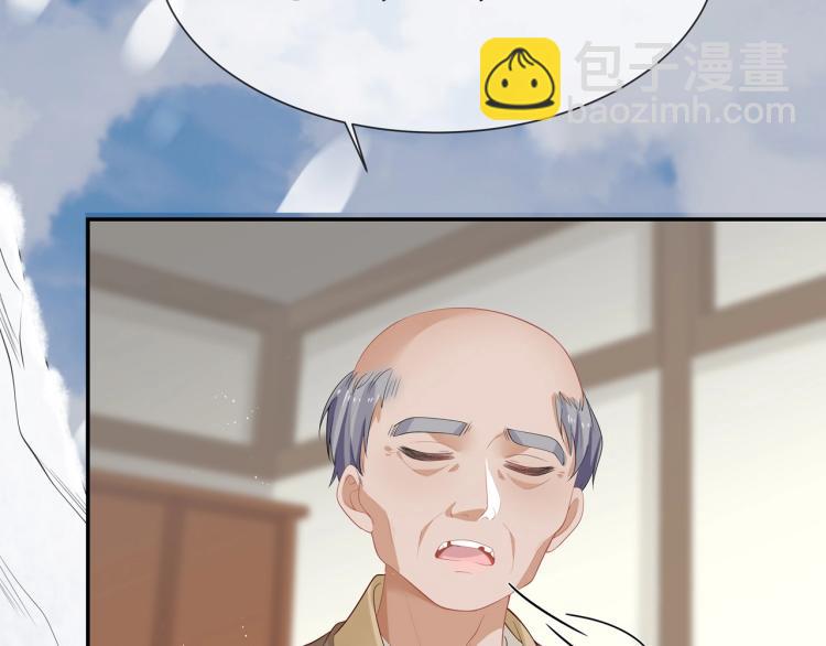 任務失敗就要談戀愛 - 第8話  叛逆期？(2/3) - 6