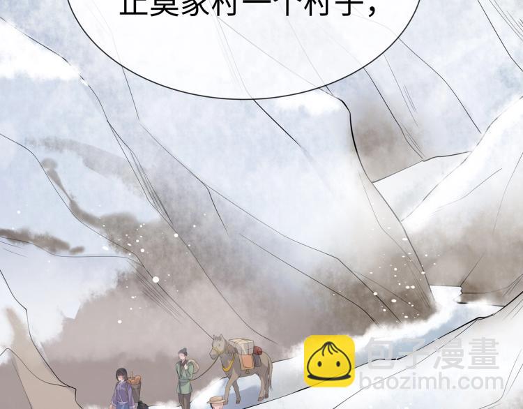 任務失敗就要談戀愛 - 第8話  叛逆期？(3/3) - 6