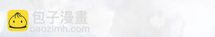 任務失敗就要談戀愛 - 第8話  叛逆期？(3/3) - 5