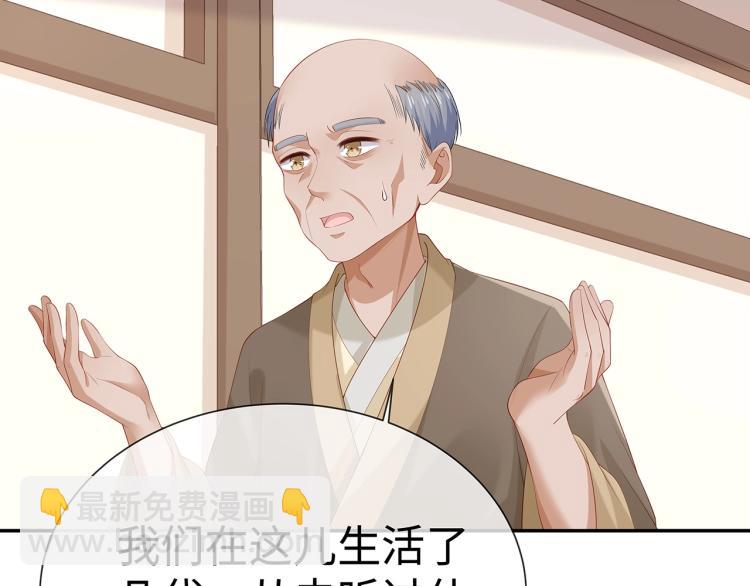 任務失敗就要談戀愛 - 第8話  叛逆期？(3/3) - 2