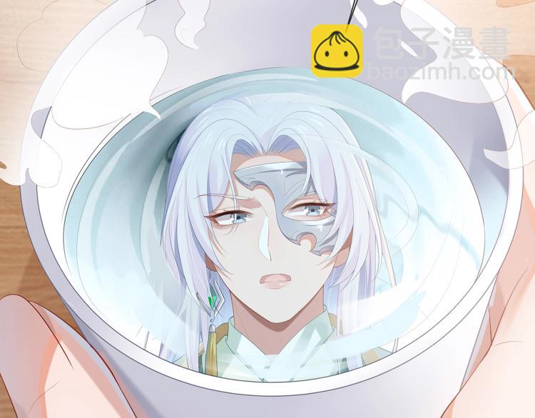 任務失敗就要談戀愛 - 第8話  叛逆期？(3/3) - 5