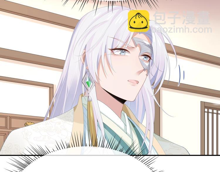 任務失敗就要談戀愛 - 第8話  叛逆期？(3/3) - 1