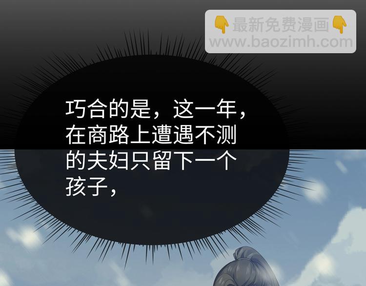 任務失敗就要談戀愛 - 第8話  叛逆期？(3/3) - 3