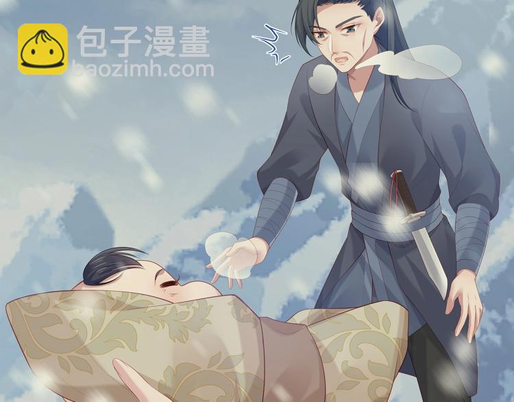 任務失敗就要談戀愛 - 第8話  叛逆期？(3/3) - 4