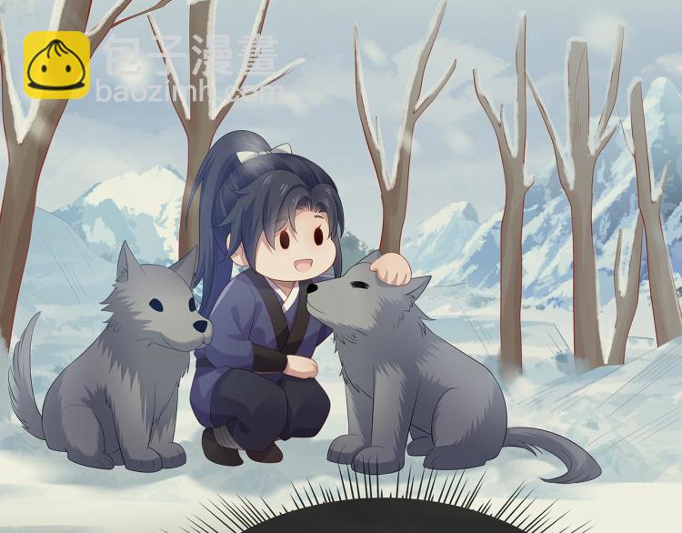 任務失敗就要談戀愛 - 第8話  叛逆期？(3/3) - 6