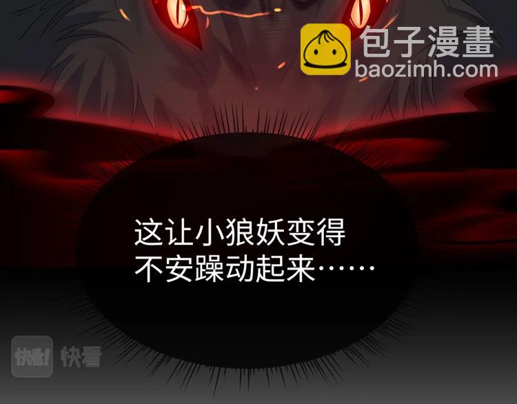 任務失敗就要談戀愛 - 第8話  叛逆期？(3/3) - 1