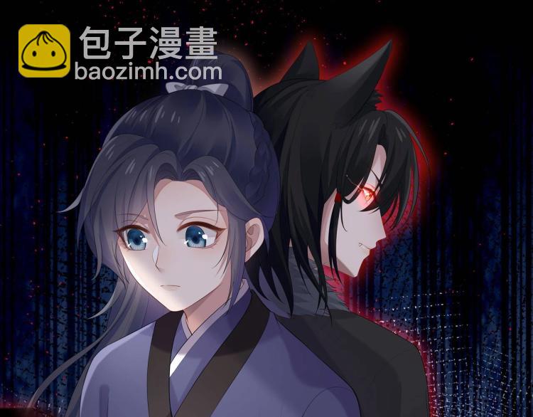 任務失敗就要談戀愛 - 第8話  叛逆期？(3/3) - 4