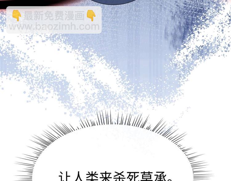 任務失敗就要談戀愛 - 第8話  叛逆期？(3/3) - 6