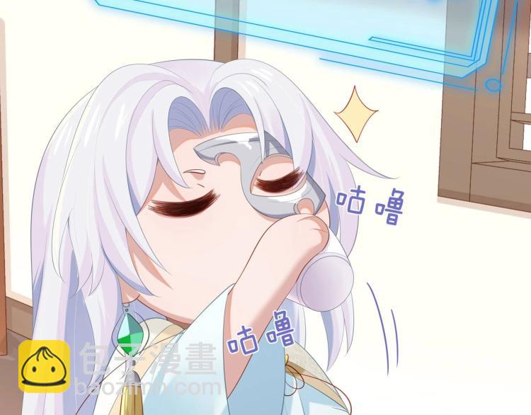 任務失敗就要談戀愛 - 第8話  叛逆期？(3/3) - 1