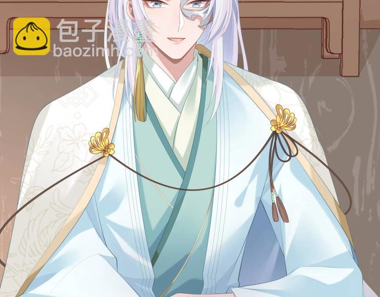 任務失敗就要談戀愛 - 第8話  叛逆期？(3/3) - 5