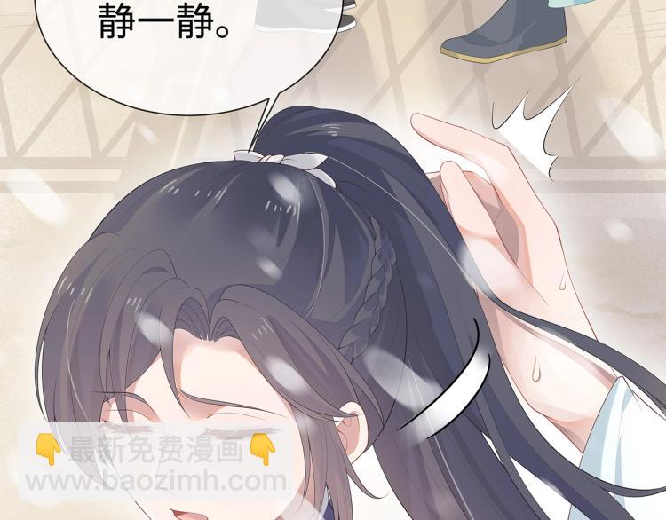 任務失敗就要談戀愛 - 第8話  叛逆期？(1/3) - 1