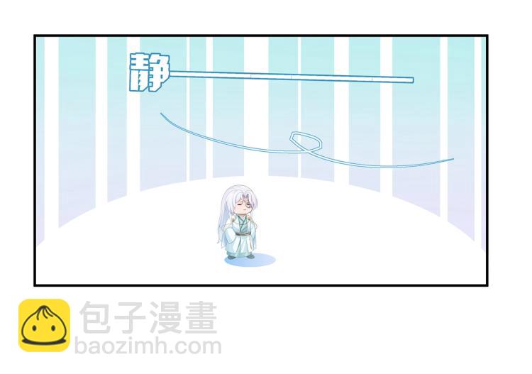 任務失敗就要談戀愛 - 第8話  叛逆期？(1/3) - 2