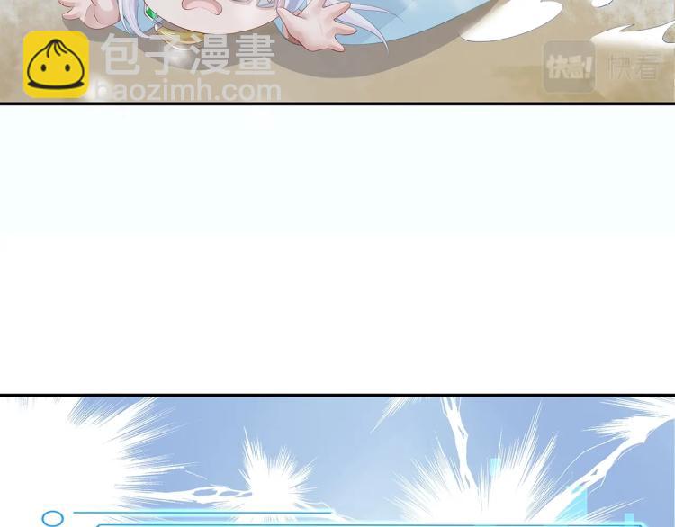 任務失敗就要談戀愛 - 第8話  叛逆期？(1/3) - 7