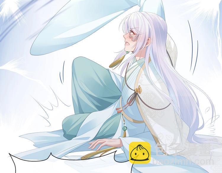 任務失敗就要談戀愛 - 第8話  叛逆期？(1/3) - 1