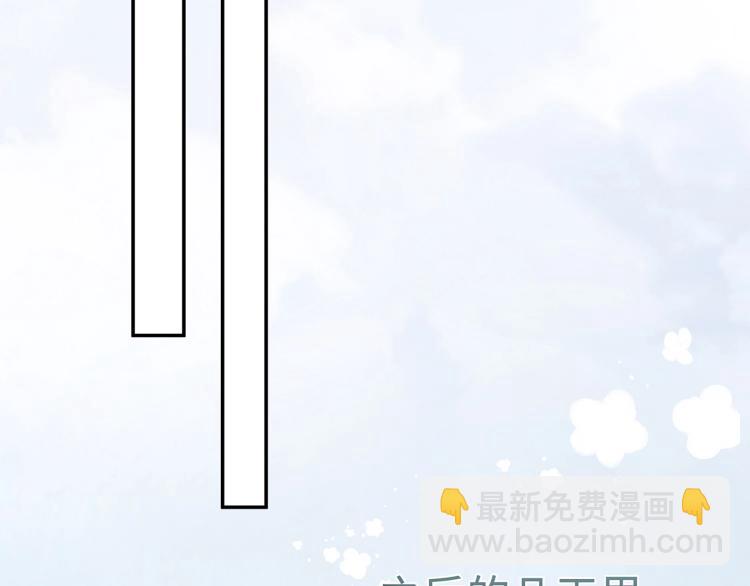 任務失敗就要談戀愛 - 第8話  叛逆期？(1/3) - 2