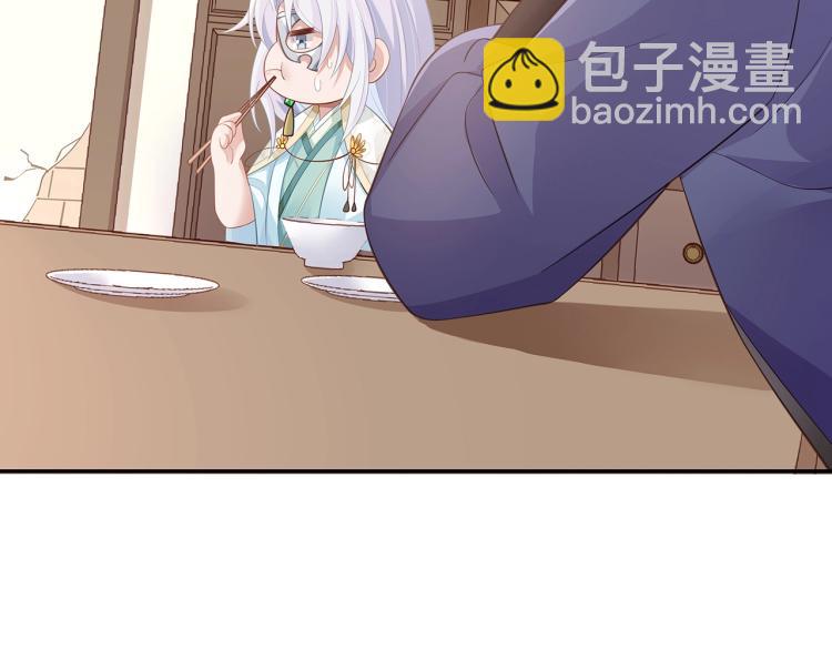 任務失敗就要談戀愛 - 第8話  叛逆期？(2/3) - 6