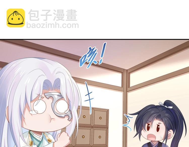 任務失敗就要談戀愛 - 第8話  叛逆期？(2/3) - 7