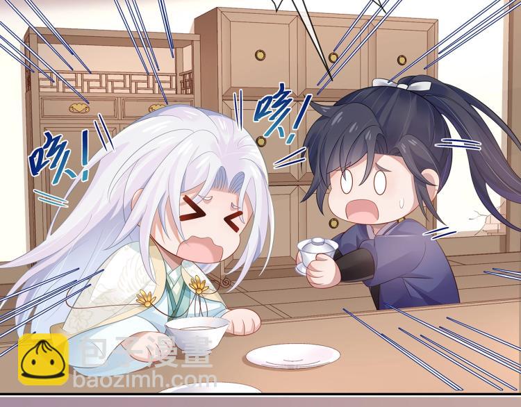 任務失敗就要談戀愛 - 第8話  叛逆期？(2/3) - 1