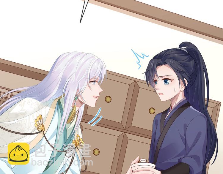 任務失敗就要談戀愛 - 第8話  叛逆期？(2/3) - 3