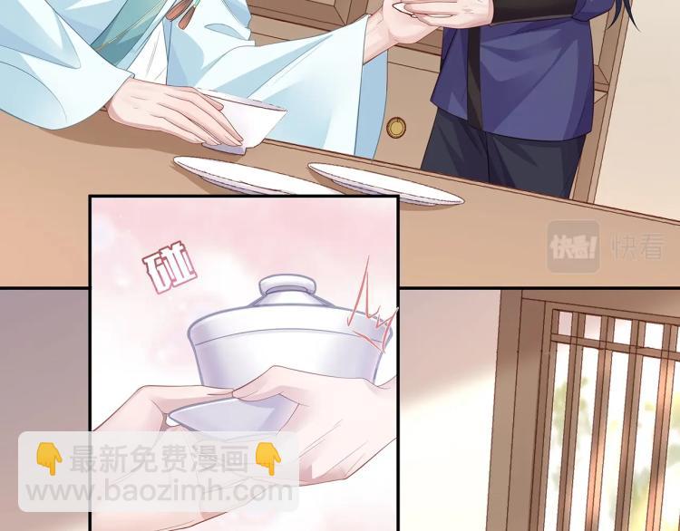 任務失敗就要談戀愛 - 第8話  叛逆期？(2/3) - 4