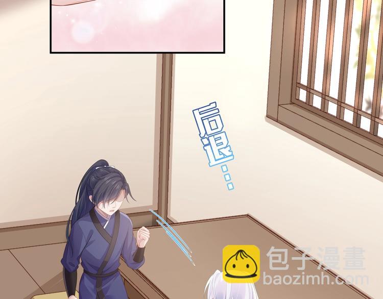 任務失敗就要談戀愛 - 第8話  叛逆期？(2/3) - 5