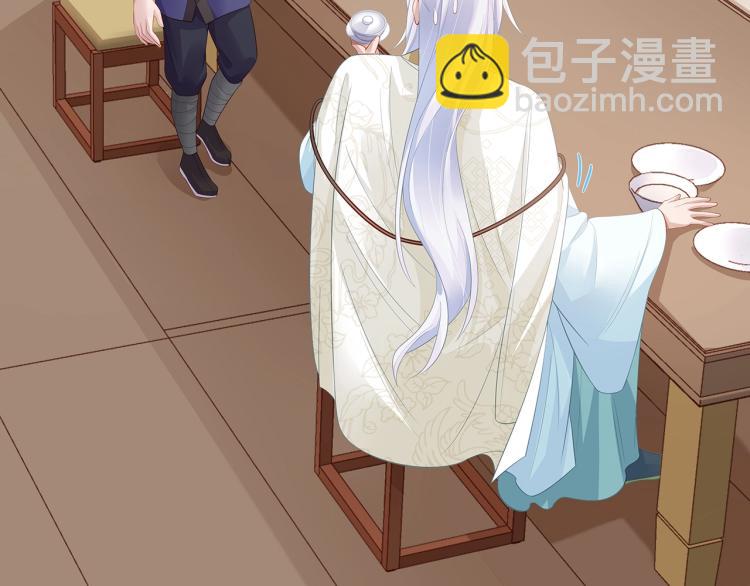 任務失敗就要談戀愛 - 第8話  叛逆期？(2/3) - 6