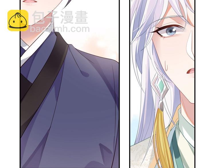 任務失敗就要談戀愛 - 第8話  叛逆期？(2/3) - 1