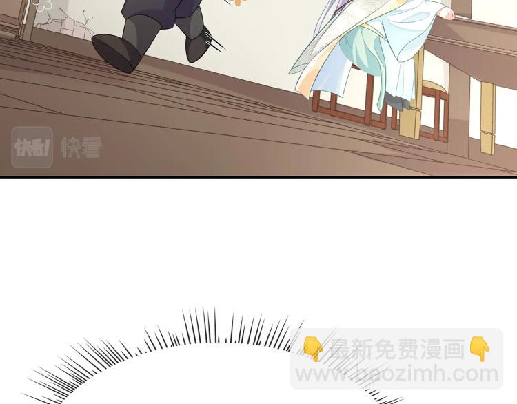 任務失敗就要談戀愛 - 第8話  叛逆期？(2/3) - 4