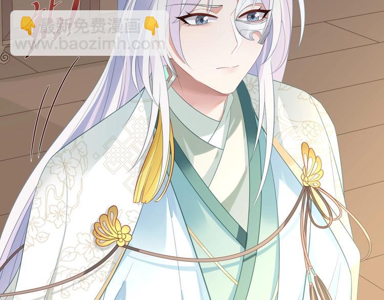 任務失敗就要談戀愛 - 第8話  叛逆期？(2/3) - 6