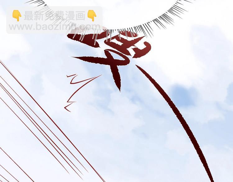 任務失敗就要談戀愛 - 第8話  叛逆期？(2/3) - 8