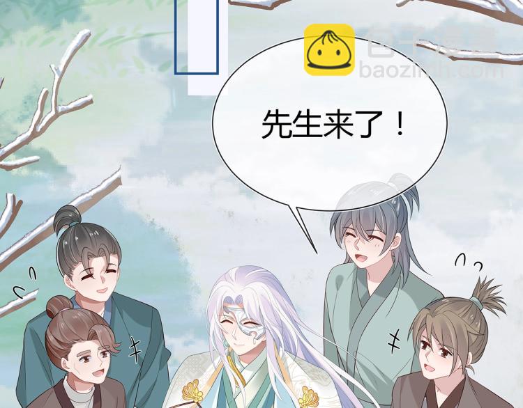 任務失敗就要談戀愛 - 第8話  叛逆期？(2/3) - 4