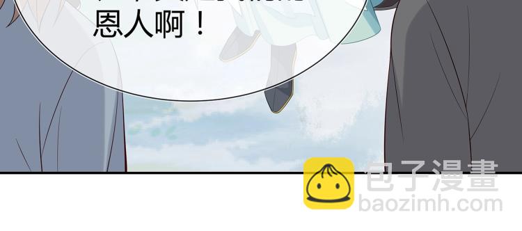 任務失敗就要談戀愛 - 第8話  叛逆期？(2/3) - 6