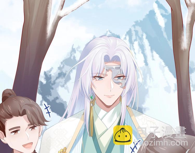 任務失敗就要談戀愛 - 第8話  叛逆期？(2/3) - 8