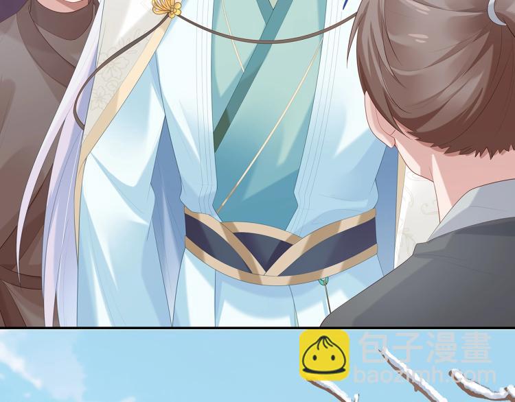 任務失敗就要談戀愛 - 第8話  叛逆期？(2/3) - 1