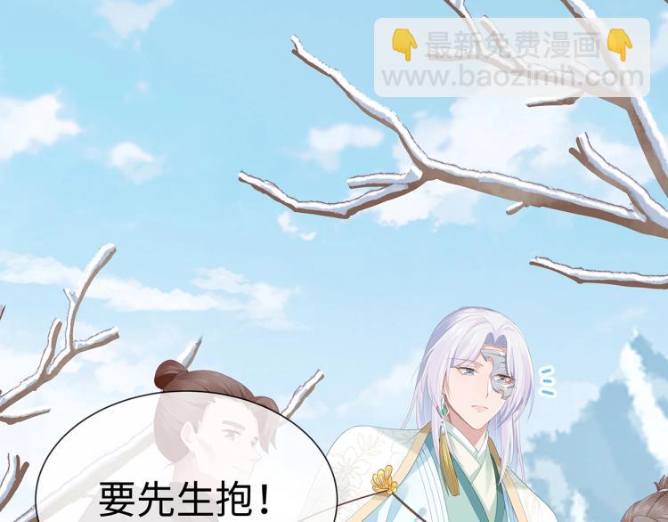 任務失敗就要談戀愛 - 第8話  叛逆期？(2/3) - 2