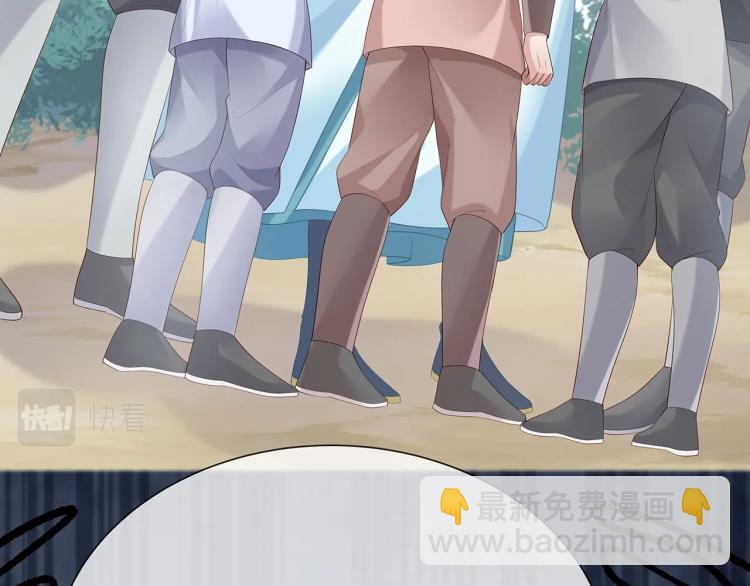 任務失敗就要談戀愛 - 第8話  叛逆期？(2/3) - 4