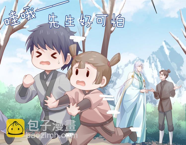 任務失敗就要談戀愛 - 第8話  叛逆期？(2/3) - 1