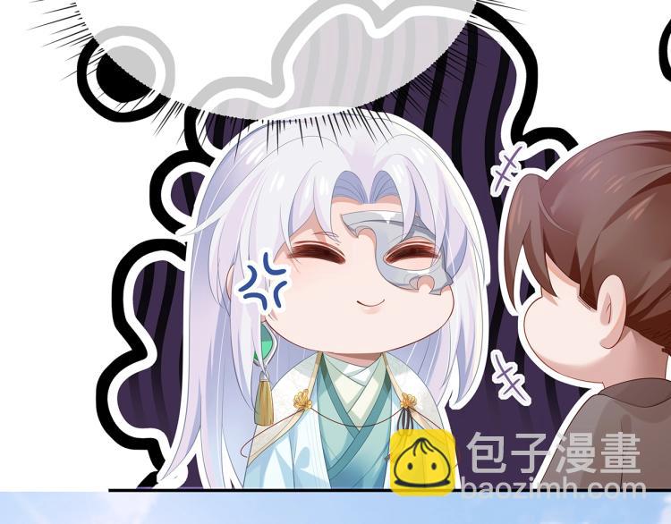 任務失敗就要談戀愛 - 第8話  叛逆期？(2/3) - 3